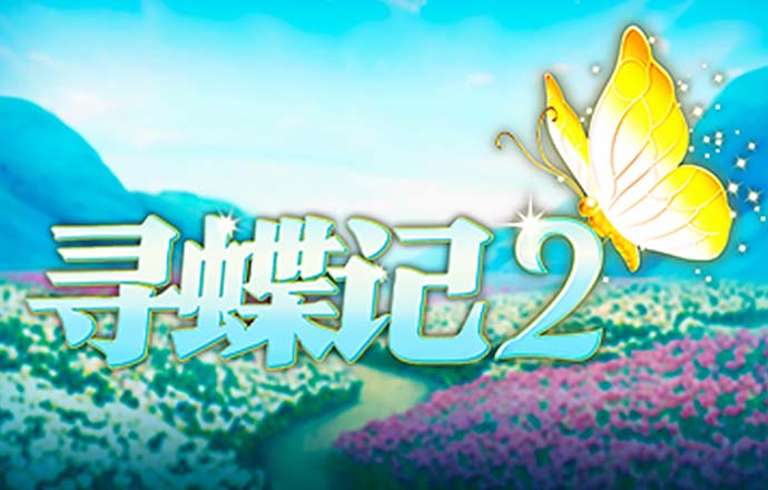 港股生物医药股活跃 华昊中天医药涨超40%